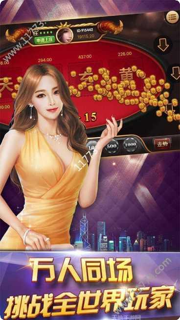 抖音棋牌比赛活动