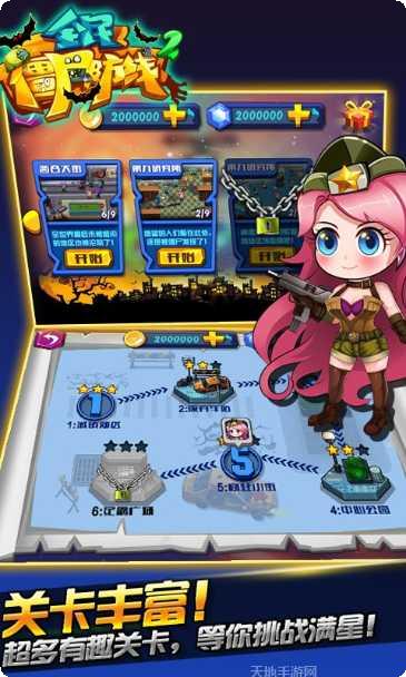 全民僵尸射击生存技巧