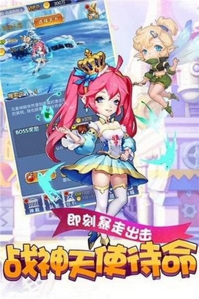萝莉养成计划百度版下载
