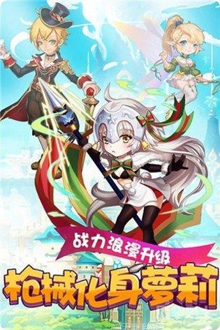 萝莉养成计划百度版最新版本