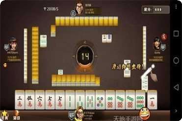 小胖子捉鸡麻将技巧分享