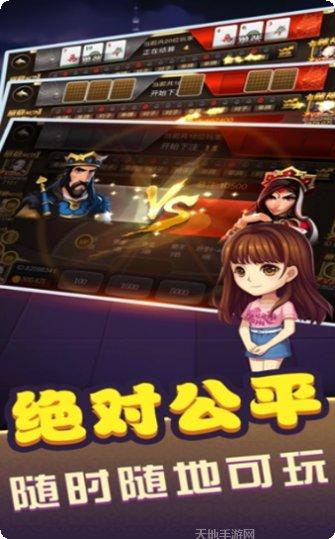 TH大圣捕鱼玩家交流