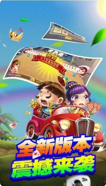 TH大圣捕鱼活动更新