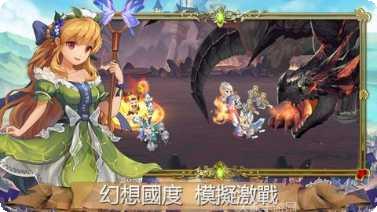 皇室英雄攻略