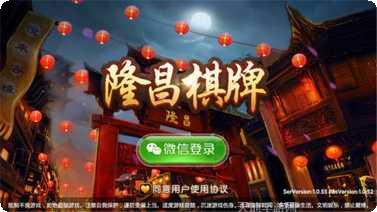 辰龙捕鱼最新版本