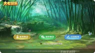 大7棋牌游戏下载