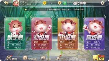 大7棋牌最新版本