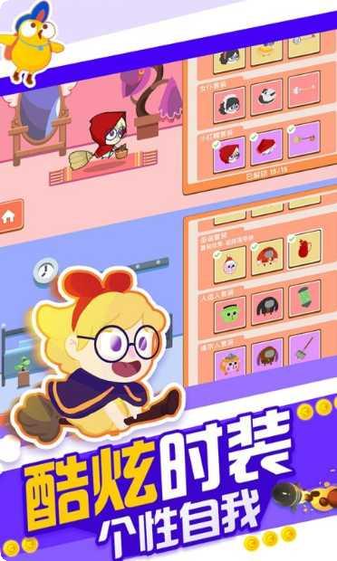 暴走兔子角色解锁