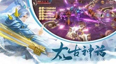 玄天仙念装备获取