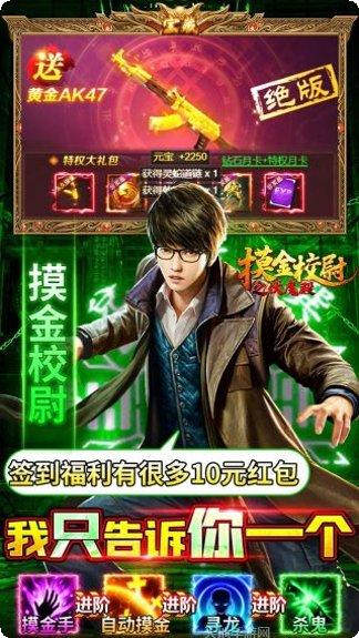 摸金校尉之西夏迷踪玩法介绍
