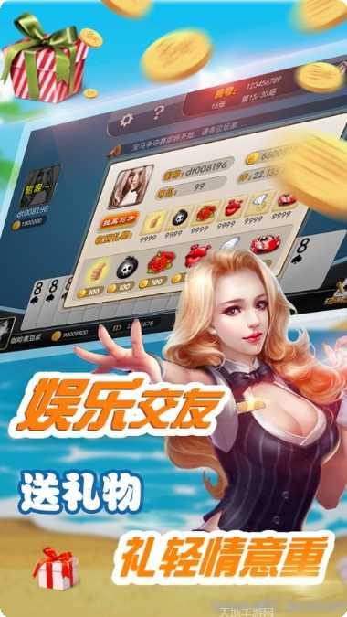 花开娱乐游戏玩法介绍