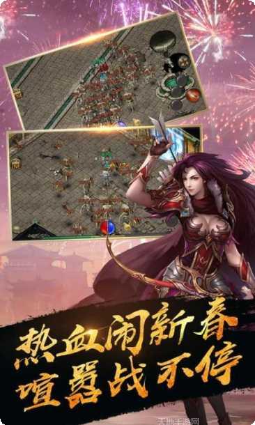 瞎子传奇攻略