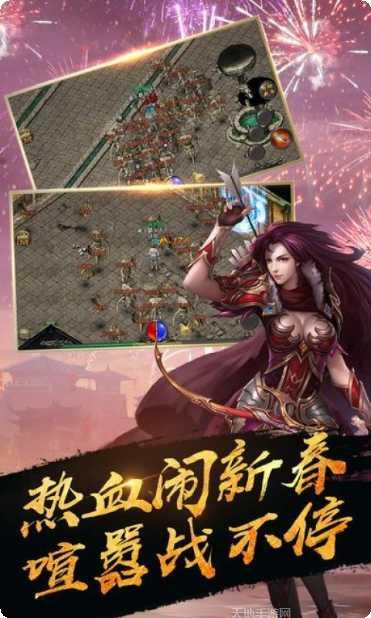 瞎子传奇玩法解析