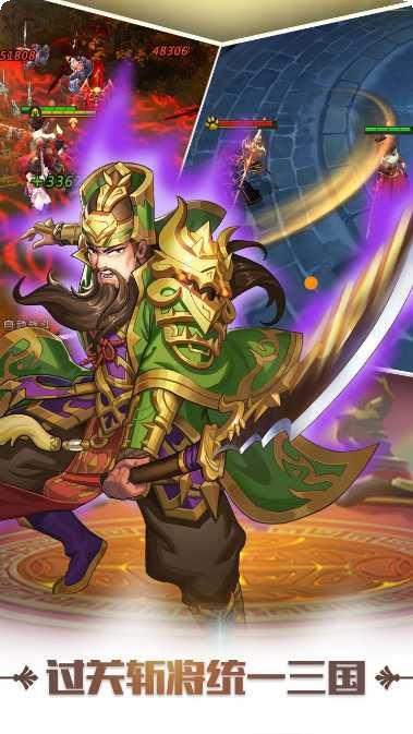 萌物大乱斗攻略
