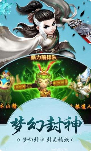 萌物大乱斗评测