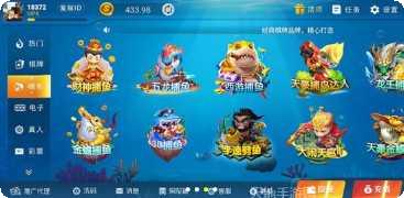七彩捞腌菜游戏攻略