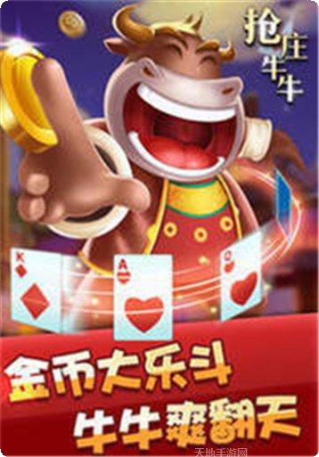 七彩捞腌菜游戏角色介绍