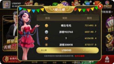 斗牛五张牌技巧