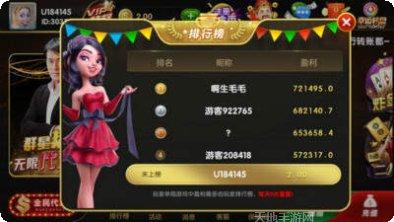 斗牛五张牌玩法