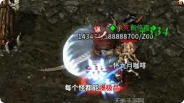光辉传奇火龙版激活码