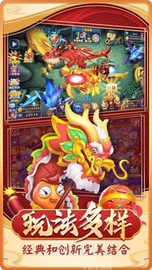 78摇钱树捕鱼玩法