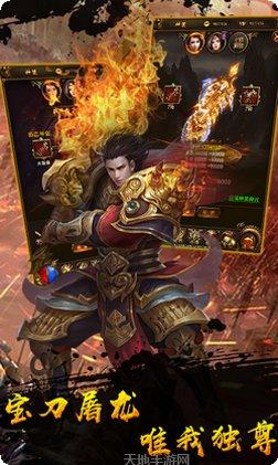 单职业超变传奇游戏攻略