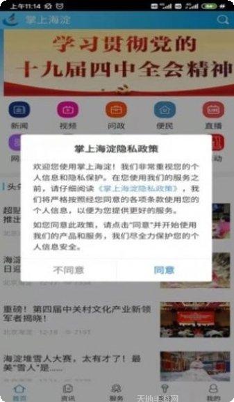 空中课堂棋牌下载