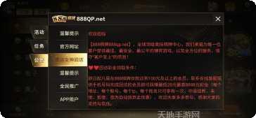 空中课堂棋牌比赛