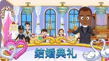 我的小家兑换码