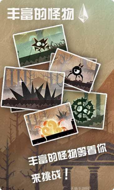 水晶传说角色介绍
