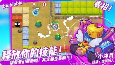 超次元坦克玩法介绍