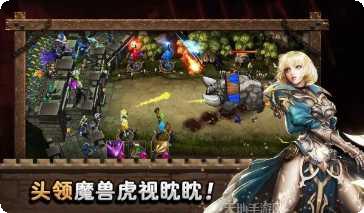 城堡英雄攻略