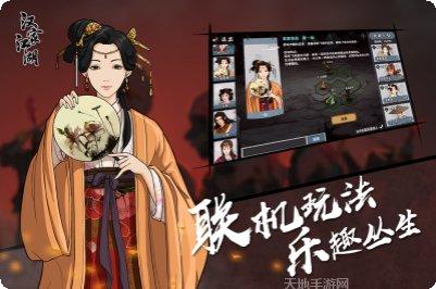 汉家江湖游戏攻略