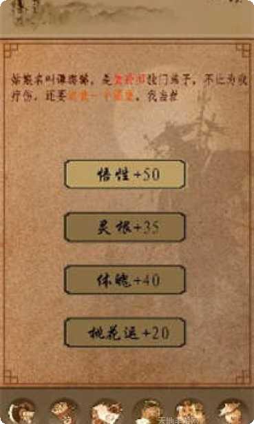 修真单机版玩法介绍