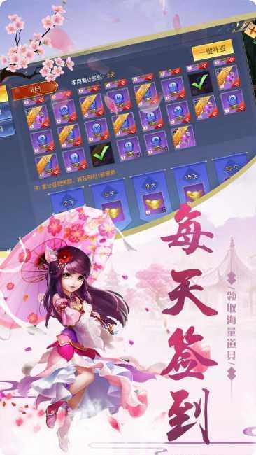 洪荒仙侠角色培养