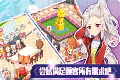 可可美食战记角色大全