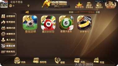 八十分棋牌安卓版