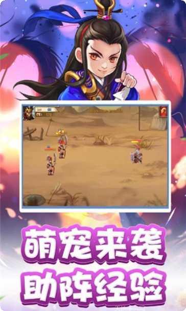 决战官渡手游攻略