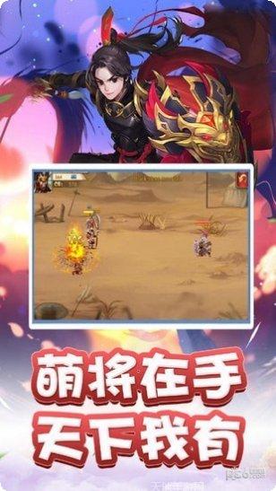 决战官渡下载安装