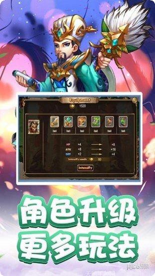 决战官渡游戏玩法