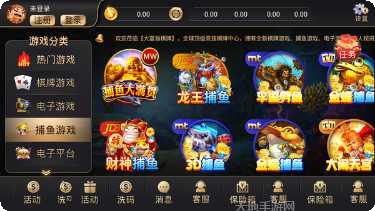 丽江卡二条麻将下载