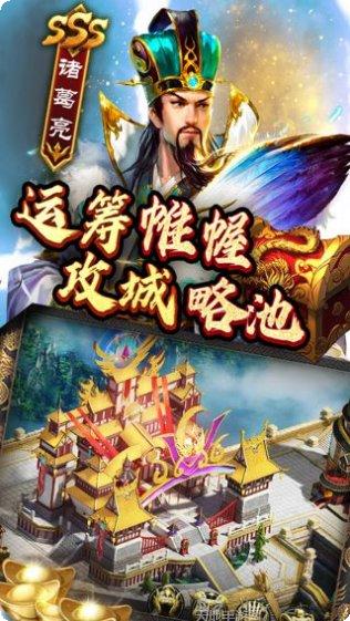 一统天下H5角色选择