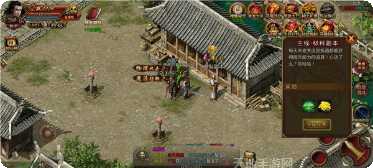 传世怀旧版下载