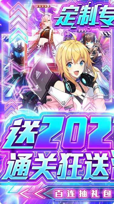 星河联盟游戏攻略