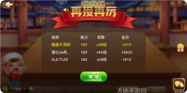 钻石娱乐游戏礼包