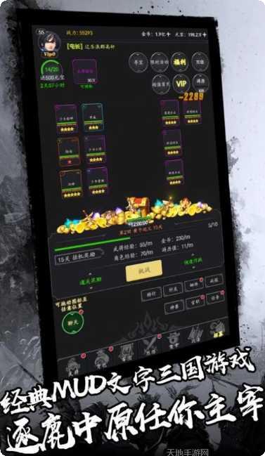 盖世三国游戏攻略