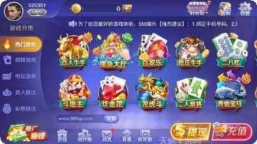 蜂窝棋牌游戏规则