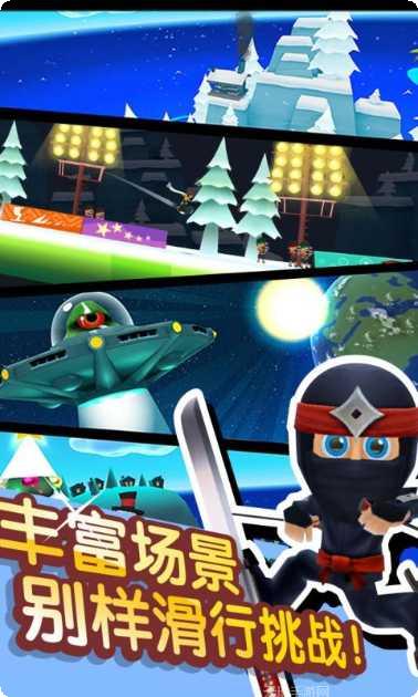 滑雪大冒险一安卓版