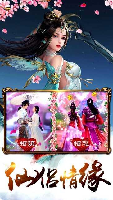 神曲世界BT免费直充版激活码