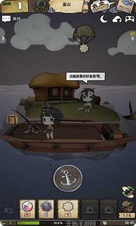 漂流少女生存记攻略